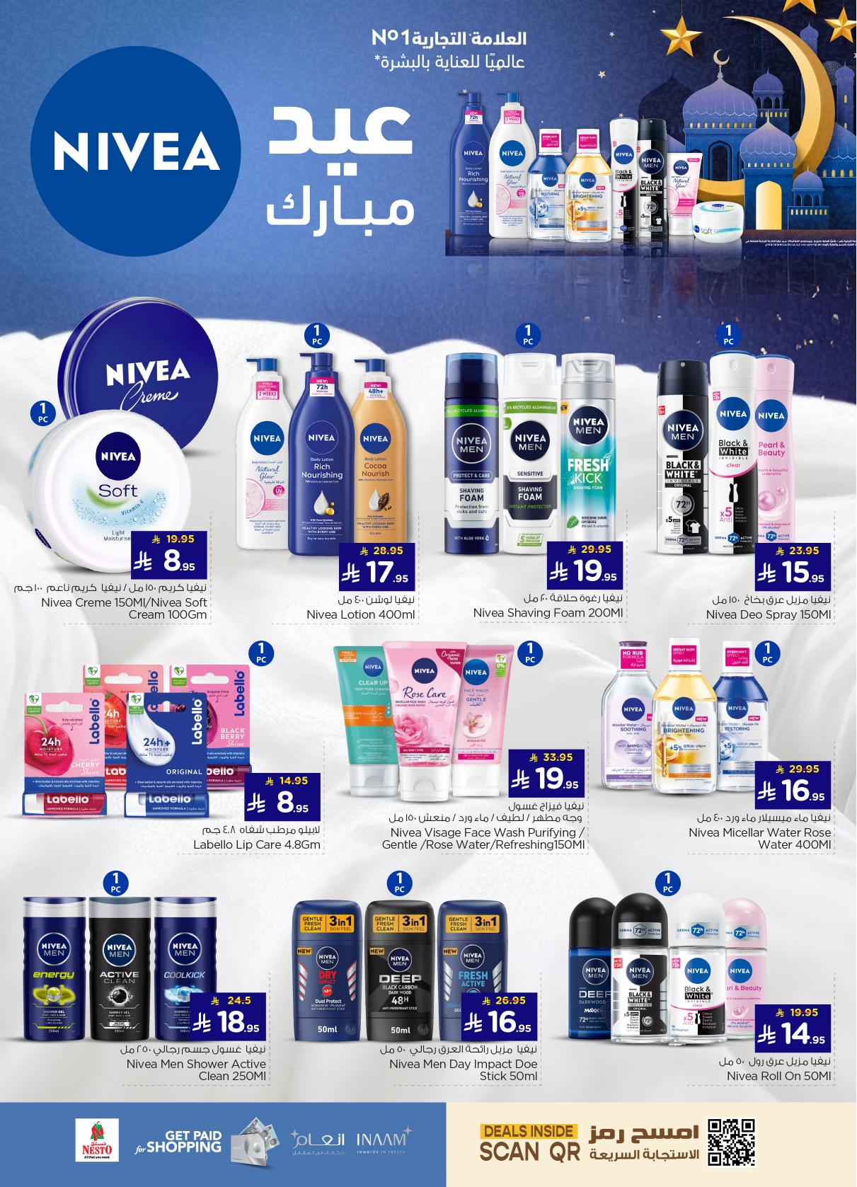 nesto offers from 28may to 3jun 2025 عروض نستو من 28 مايو حتى 3 يونيو 2025 صفحة رقم 28